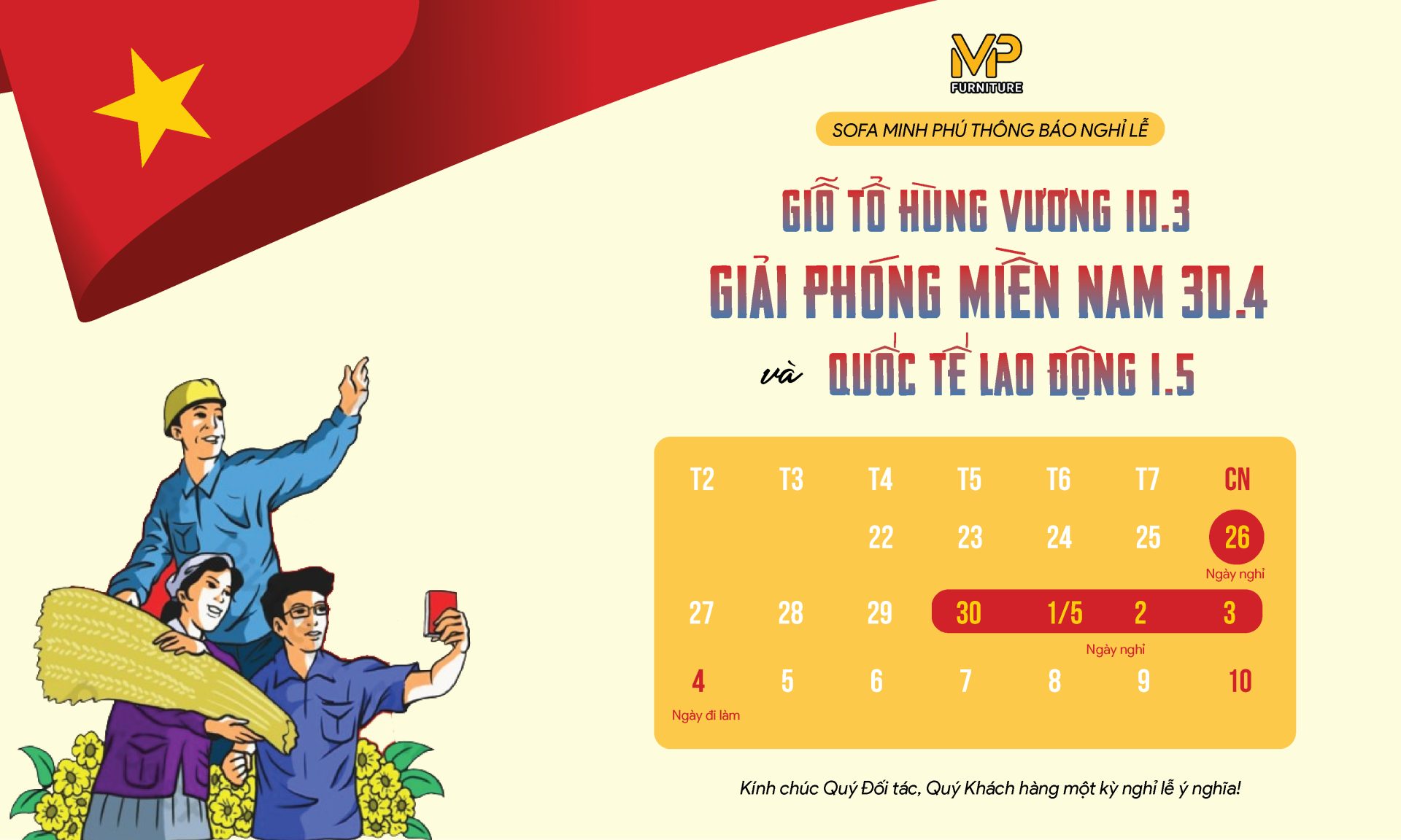 Lịch nghỉ lễ Sofa Minh Phú